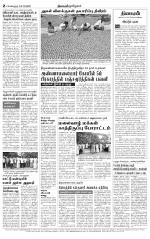 Bangalore Main