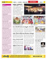 Anantapur Constituencies