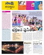 Kurnool District