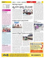 Kurnool Constituencies