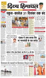 Divya Himachal Chandigarh+Mera Shimla +Aastha