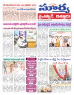 Chittoor