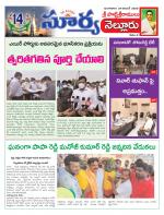 Nellore