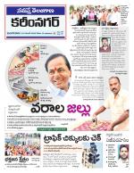 Karimnagar
