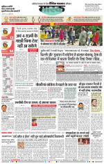 नागपुर-विदर्भ