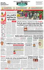 छत्रपति संभाजीनगर 