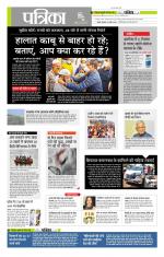 मध्य प्रदेश-छत्तीसगढ़