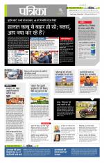 उत्तर प्रदेश