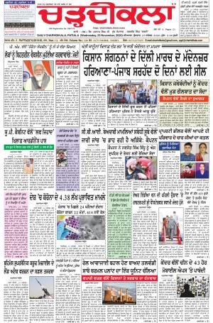 charhdikala punjab 25-11-2020