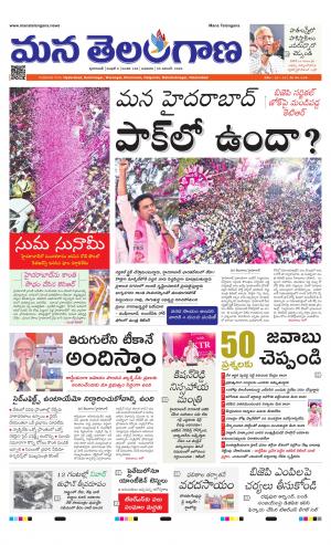 HYDERABAD