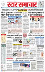 Star Samachar Bhopal