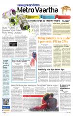 Metrovaartha - Indore