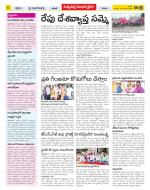 Khammam Constituencies