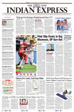 The New Indian Express-Tirunelveli