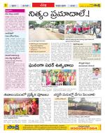 Ranga Reddy Constituencies