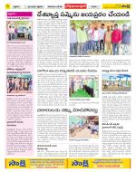 Adilabad Constituencies