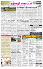 Dharmapuri-Salem Supplement