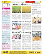 Guntur Constituencies