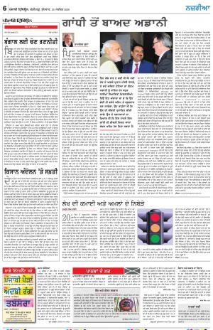 Nazaria_25_November_2020