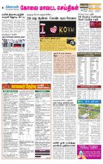 Pollachi-Coimbatore Supplement