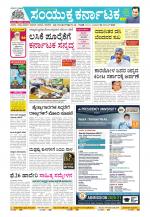 Namma Kalaburagi ಕಲಬುರಗಿ