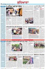 Punjabi Tribune (Ludhiana)