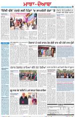 Punjabi Tribune (Majha/Doaba)