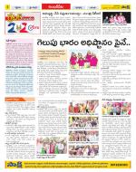 Hyderabad Constituencies