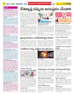 Nalgonda Constituencies