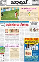 18 june 2014