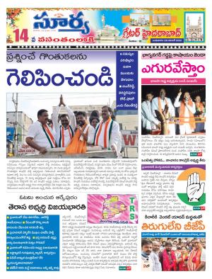 Wednesday 25 Nov,2020