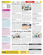 SPSR Nellore Constituencies