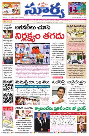 Wednesday 25 Nov,2020