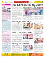 Hanamakonda Constituencies