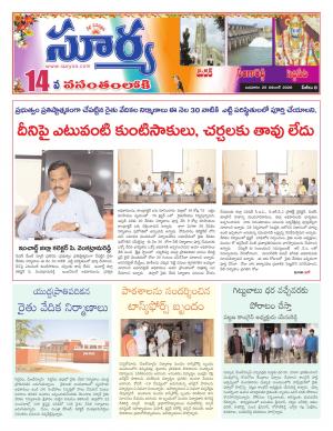 Wednesday 25 Nov,2020