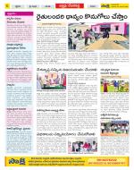 Mahabubnagar Constituencies