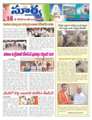 Wednesday 25 Nov,2020