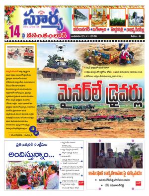 Wednesday 25 Nov,2020