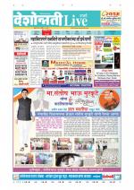 Parbhani Live