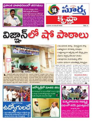 Wednesday 25 Nov,2020