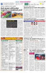 Kanchipuram-Chennai Supplement