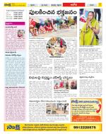 Kurnool Constituencies