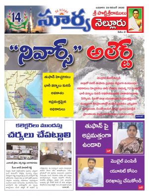 Wednesday 25 Nov,2020