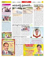 Chittoor Constituencies