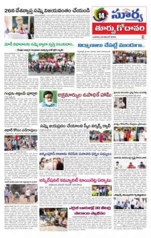 Wednesday 25 Nov,2020