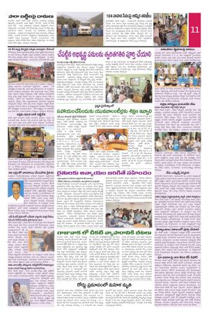 Wednesday 25 Nov,2020