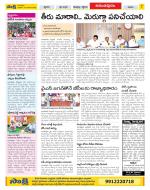 Anantapur Constituencies