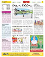 YSR Kadapa Constituencies