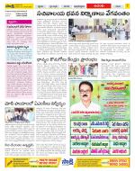 West Godavari Constituencies