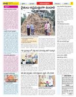 East Godavari Divisions